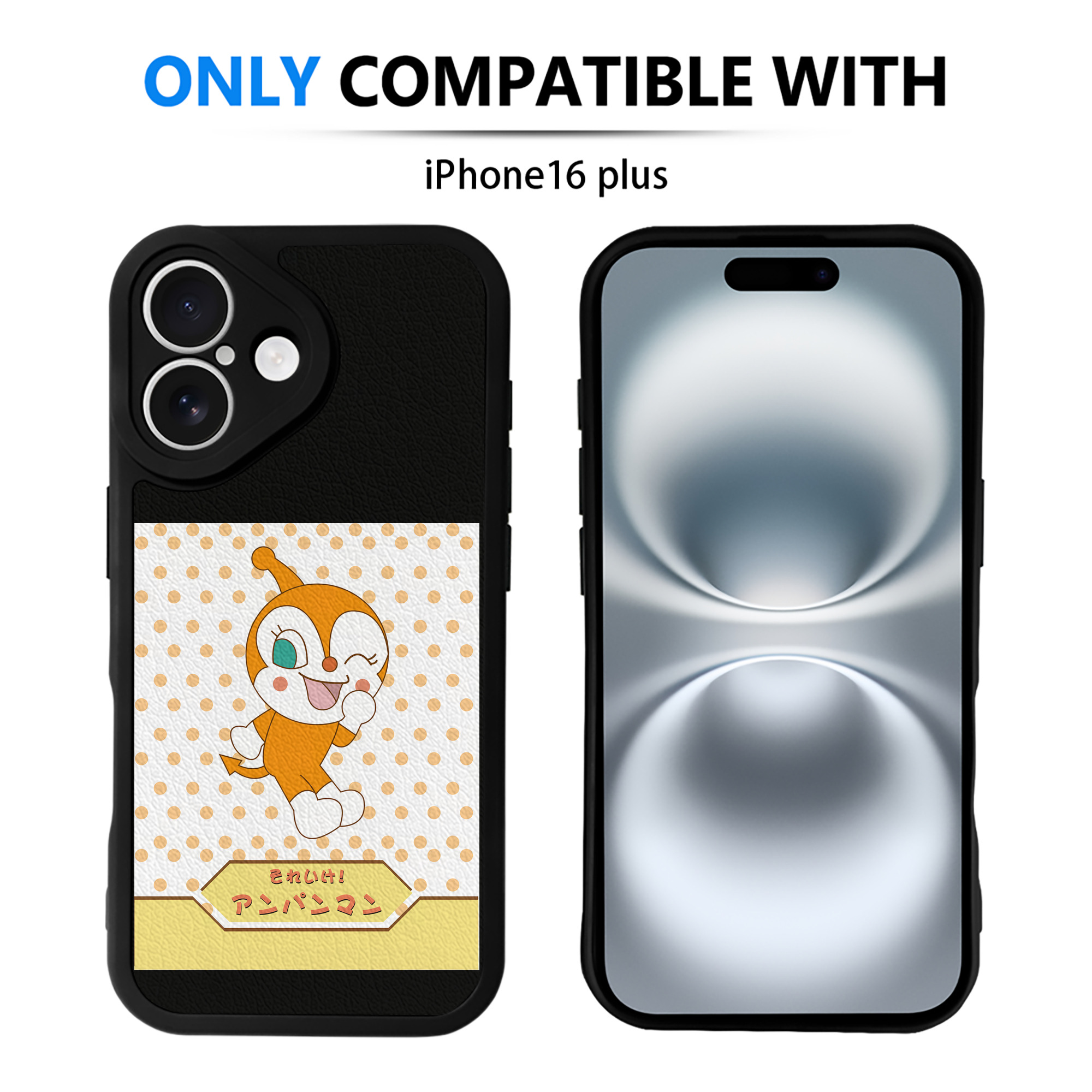 （画像用） アンパンマン Anpanman 【iPhone 16シリーズ対応】シリコンスマホケース（レザー調） 材質：シリコン